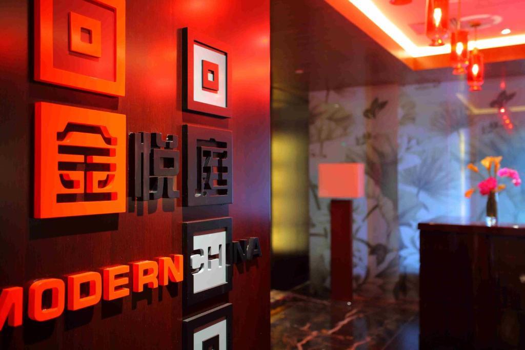 New Century Grand Hotel Pékin  Extérieur photo
